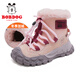 Babudou children's shoes girls' plus velvet warm children's snow boots winter soft-soled boots 116545067 fruit powder/light pink 37