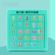 Digital Huarong Road 4x4 Juguetes de cálculo mental para niños Versión magnética Magnética Pensamiento de pensamiento primario y secundario [Combinación HUI] Cartoon 5to nivel + Tetris