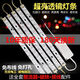 Feng Lanqing Fenglanqled Light Long Strip Strip Wick Transformation Transformation Tre-couleurs Remplacement de la lampe d'énergie Énergie Panneau de lampe Disque Disque Modification de la lampe Modification INCICH