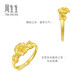 Chow Sang Sang Gold Ring Heart-Blowing Pure Gold Ring Ring Open Ring 27942R Price 2.8g