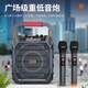 Shanshui (Sansui) Altavoz Bluetooth inalámbrico Bluetooth Small House Square Dance Audio Amplificador All-in-One Player de altavoces de alto volumen de karaoke de karaoke E5 [Versión ultravilla] 32G USB Flash Drive sin micrófono