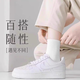
Tuantuanku socks long tube for men and women are both sized, four seasons solid color, comfortable, odor-proof and breathable waist sports high-end couples student socks white [long tube] one size [six pairs]
