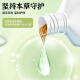 妇炎洁女性私处护理液清洁液本草抑菌祛味清洗液688ml/瓶赠冲洗器2支