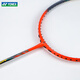 
YONEX YONEX Badminton Racket Rapid Light Series NF-AEX Lightweight High-Elastic All-Carbon Ultra-Light Badminton Racket Training NF-FEX Navy/Orange 702 4U5
