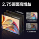 Deli 80-inch 16:9 projection screen Fresnel anti-light curtain Picture frame curtain HD household projection medium telephoto anti-light hard screen MS701 [package installation service]