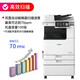 Canon iR ADV DX C3926/3930/3935 Color Composite Machine A3A4 Large Commercial Printer Copier Multi-function All-in-One C3930 Original Cabinet Replaces C3830 (30 Pages/Minute) Standard + Double-sided Document Feeder