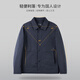 Shanshan jacket thin lapel for men's crisp anti-wrinkle smooth business casual cardigan embroidered jacket