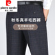 Pier Cardin Wool Pantalones informales de rayas de alta gama para hombres Pantalones rectos sueltos sin planchar negocios Hangshun Pantalones profesionales Pantalones de gris claro 9885 Tamaño 29 = (2 pies 2 cintura circunferencia)