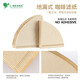 L-BEANS drip-type hand-brewed coffee filter paper wood color filter bag coffee filter V02 coffee filter paper 1-4 servings 40 V01