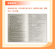 中欣网校 新版2025年注册会计师教辅cpa全国统一考试辅导官方正版教材《36天过注会》+《必刷699题》全套会计审计经济法税法财务成本管理公司战略与风险管理必刷题注会教材基础阶段章节讲义练习册电子题