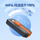 Bee Assistant Portable WiFi U1 (4G version) Wireless Internet + WiFi6 triple network TYPE-C direct connection Portable WiFi 1500G/month*12 months traffic