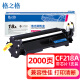 Grid m132nw toner cartridge is suitable for HP cf218a toner cartridge m132am132snwm132fnm104a HP m104w ink cartridge 18a toner cartridge printer with chip
