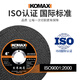 Komax metal cutting disc angle grinder grinding wheel disc double mesh ultra-thin metal polishing disc grinding saw blade