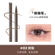 Judydoll Eyeliner Ultra-Fine Liquid Eyeliner Pen Waterproof, Sweatproof, Non-smudged, Long-lasting Color #02 Dark Brown Classic Style