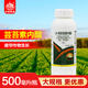 Zhongbao (ZhB) 24 Epibrassinolide Rice Citrus Wheat Cucumber Growth Promoting Root Plant Growth Regulator Pesticide 500ml