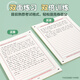 递乐 考研英语作文纸练习考试20张作文答题卡纸双面英语作文真题训练专用英语一二适用 SZA4020E832考研英语