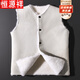 Hengyuanxiang pure sheepskin vest for men and women, middle-aged and elderly, whole sheepskin fur all-in-one cotton jacket, cold-proof and warm jacket, sheepskin vest, original leather, raw wool, genuine sheepskin L