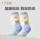 October Crystallized Baby Coral Velvet Socks Autumn and Winter Thickened Anti-Slip Socks Baby Cartoon Cute and Leg-Free Bear Travel Notes - Coral Velvet 3 Pairs 0-6 Months