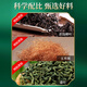 北京同仁堂青钱柳玉米须桑叶茶降搭葛根血糖霜后压脂药尿酸菊花茶养生茶饮泡水喝一同饮用