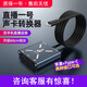 Changba Live No. 1 sound card converter is suitable for Apple Android and Huawei type computer singing bar Apple stereo version (supports all live sound cards and some musical instruments)