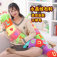 
WELTSTON Plush toy doll doll doll ornaments big pillow birthday gift for girls colorful caterpillar 90cm