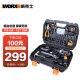 Wicks Worx 12 Volt Lithium Electric Drill WX129.5 Impact Drill Home Hand Electric Drill Repair Kit Car Woodworking Electrician Toolbox 59 Piece Sets of Power Tools