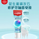 Colgate [Same Model of Sun Yingsha] Daily Gloss Repair Toothpaste Mixed Flavor Combination Pack 360g New and Old Packaging Random