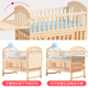 Angi Baby Crib Jode