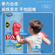 
Yunokang Children's Boxing Sandbag Inflatable Boxing Column Tumbler Boxing Target Home Adult Children's Teenagers Training Equipment 1.6 meters blue + inflatable pump + boxing gloves