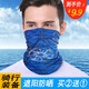 SHANDA MAGIA Men Summer Summer Mujeres de protección solar al aire libre Ciclismo Ciclismo Facultad de pesca Fistar Cabello variado Cubierta de cuello Men Black Lightning