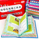 小学生必备工具书（全套8册）成语数学英汉词典作文写作组词造句词典同义词近义词反义词谚语名言名句词典1343**95小学生必备工具书（全套8册）成语数学英汉词典作文写作组词造句词典同义词近义词反义词谚语