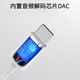 Shuoyang geeignet für Apple iPad Air7 Kopfhöreradapter A3270 Tablet-Adapter A3271 Earbud Live Digital Converter 3,5-mm-Runde Kopfkonvertierung Head Typ-C-hochwertiges DAC Digital Decoding-Modell [ein Paket]