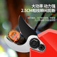 
XMSJ Zhongnong Le Electric Pruning Shears Rechargeable Electric Scissors Cutting Branch Fruit Tree Lithium Electric Scissors 16.8V3AH30MM6630
