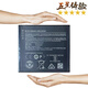 适用诺基亚Nokia 1手机TA-1047  全新BV-5V电池充电板 2150mAh BV-5V