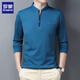 Langsamer T-Shirt der Romon-Männer 2024 Frühling und Herbst Neue trendige losen Top-Casual Stand Collar Sweatshirt Herrenkleidung 6625 Haqing L [111-125Jin [Jin ist gleich 0,5 kg]]
