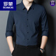 罗蒙（ROMON）2024春秋新款中年爸爸装本命龙年结婚宴礼服免烫长袖衬衫男 酒红 M 165