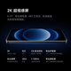 小米14Ultra手机 国家补贴 徕卡全明星四摄 第三代骁龙8处理器 专业2K超视感屏 全等深微曲屏 白色 16GB+512GB