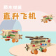 Haha Ball Children's Gift Wood Toy Car Wooden Car Train Airplane Tank Engineering Vehicle Model Locomotive Others