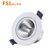 Foshan Lighting (FSL) LED spotlight ceiling light COB lamp bead angle adjustable background wall exhibition hall lighting deep anti-glare spotlight COB lamp bead 6W opening 75mm warm white light (4000K)