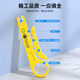 Cuchillo de extracción de alambre de múltiples funciones Akihabara (Choseal), adecuado para la herramienta del módulo de red de distribución de cable de red, stripper, amarillo, 1 paquete, QS9926