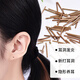 Dijing tea stem ear stick to support ear piercings, earrings, tea stick to prevent occlusion, invisible tea stick to protect ears, prevent clogging, and avoid picking when sleeping. Freshly pierced ears