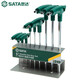 SATA 9-piece T-shaped hexagonal wrench set 2-10mm 09118