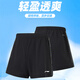 李宁乒乓球球服乒乓球短裤新款夏季五分裤比赛训练运动乒乓球服套装 [2024]新款李宁短裤-AKSU829-1 L 175