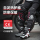 Duhan (DUHAN) motorcycle knee pads and riding protective gear CE2 grade motorcycle leg pads to prevent cold, wind and warmth in winter and fall prevention for men and women