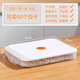 Quhe dumpling storage box for refrigerator and freezer, special wonton dumpling noodle food-grade crisper box, food quick-frozen packaging box, milky white, tall model, 1 layer, 1 lid (can hold 20 buns)