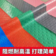 Junliu thickened and wear-resistant private garage floor mat PVC non-slip mat plastic entrance waterproof rubber door mat corridor stairs cooked rubber red man 0.9 meters width 15 meters length