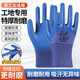 A698 geprägter Arbeitsschutzhandschuhe Gummi-Latex-Baustelle Arbeit Konstruktion Verschleiß-resistentes König wasserdicht, nicht rutschernde, atmungsable, haltbare Männer [12 Paare] Wear-resistenten König A698-Flagship-Modell