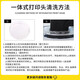 【原装品质】格能适用佳能240 241墨盒墨水MX372 MX378 MG3620喷墨打印机 【100ml】打印喷头清洗液 MG3620/3520 MG3522 MX378