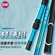 Guangwei (GW) 2.1-meter battleship carbon copy net rod, ultra-light, ultra-hard, retractable positioning copy net, fishing net pocket, fishing gear