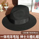 King of Hundred Hats stereotyped high-end fine pure wool woolen felt gentleman hat middle-aged and elderly hats British hats for men and women black 100% fine wool adjustable L (58-59)CM